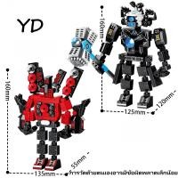 ราคา ตัวต่อ skibidi toilet เลโก้ toilet man ชุดโถส้วมสำหรับผู้ชาย Vs จอมอนิเตอร์บล็อกตัวต่อของเล่นประกอบบล็อกตัวต่อสำหรับเด็กผู้ชาย (21128290924)