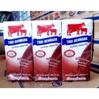 ราคา ไทยเดนมาร์ค200มล ชอคโกแลต 1ลัง 36กล่องยกลัง หมดอายุ 8 24 (17452785158)