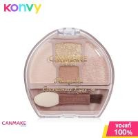 ราคา Canmake Plumpuku Coordinate Eyes 1 4g แคนเมค อายแชโดว์สำหรับสร้างดอลลี่อาย (20875379810)