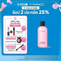 ราคา แมค MAC BRUSH CLEANSER (129932364)