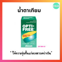 ราคา น้ำตาเทียม OPTI FREE Rewetting Drops ขนาด 10 ml (18116183353)