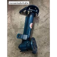 ราคา อะไหล่ ผานจานยกร่องมัน ขาผาน ยกร่อง ปืนใหญ่คู่ ซ้าย ขวา (21411866140)