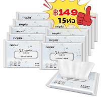 ราคา Nepiaทิชชู่เด็ก หนานุ่ม 1 ห่อ 120 แผ่น 3 ชั้น 1 กล่อง 15 ห่อ ทิชชู่เนื้อนุ่มที่มีส่วนผสมของมอยซ์เจอร์ไรซิ่งแฟคเตอร์ เบบี้ครีม ทิชชู่ (20963499709)
