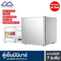 ราคา ตู้เย็นมินิบาร์ ตู้เย็น1 ประตู ตู้เย็นขนาดเล็ก ตู้เย็นมินิ ความจุ 50 98 ลิตร ตู้เย็นเล็ก Mini Bar ตู้เย็นราคาถูก ราคาประหยัด ตู้เย็นเด็กหอ (19673195654)