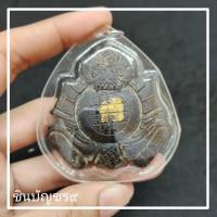ราคา พระราหูอมจันทร์ หลวงพ่อน้อย แกะสลักจากกะลาตาเดียว ปิดทองพร้อมเลี่ยมกรอบ (13407756648)
