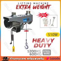 ราคา รอกไฟฟ้า220v รอกสลิงไฟฟ้า รอกยกของ เครนไฟฟ้า ยกได้ 200kg รอกยกของไฟฟ้า เคเบิ้ลรอก สลิงยาว 12 เมตร รอก ลอกยกของ ร้านไทย จัดส่งภายใน 24 ชั่วโมงใ (20213041147)
