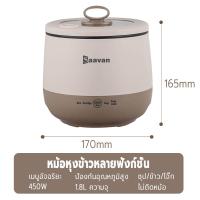 ราคา Saavan หม้อไฟฟ้า 7L หม้อไฟไฟฟ้าในครัวเรือน 32cm หม้อไฟฟ้าอเนกประสงค์ 2000W หม้อชาบู 2 ช่อง หม้อไฟ หม้อไฟหยวนหยาง (21456182610)