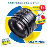 ราคา 7Artisans 35mm F1 4 APSC สำหรับใส่กล้อง OLYMPUS AND PANASONIC Mirrorless ได้ทุกรุ่น เลนส์หน้าชัดหลังเบลอ เลนส์มือหมุน เลนส์ละลายหลัง สำหรับ กล้อง โอลิมปัส พานาโซนิค 35 mm 7Artisan Camera Lens (1584310