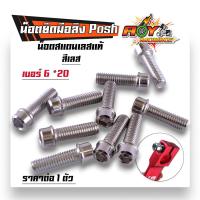 ราคา มือลิงเบรคหลัง เวฟ ดรีม ทุกรุ่น แบบตรงใส่ได้ทั้งหน้า หลัง งานมิเนียมเกรดดี สีด้าน ของจริงสวยมาก น็อตยึดมือลิงM620 เลสแท้ (13335392712)