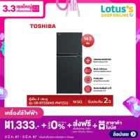 ราคา TOSHIBA โตชิบา ตู้เย็น 2ประตู ขนาด 14 5Q รุ่น GR RT558WE PMT 52 (21399694081)