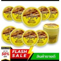 ราคา 10 กระปุก ราคาส่ง โสมเหลือง ครีมโสมสปีดไวท์ โสม โสมเกาหลี แอคทีฟ จินเส็ง บอดี้ครีม active ginseng body cream ครีมโสมสปีดไวท์ (20284008030)