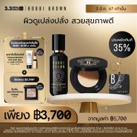 ราคา Exclusive Set l 3 5 มี ค 67 เท่านั้น เซ็ต Bobbi Brown Intensive Serum Foundation 30ml Luxe Radiance Loose Powder รองพื้น แป้งฝุ่น (21398171820)