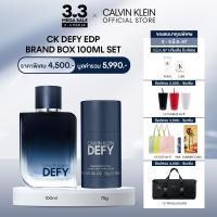 ราคา Exclusive Set Calvin Klein Fragrances CK Defy EDP เซ็ทน้ำหอม CK Defy EDP 100ML CK Defy Deo Stick 75g (21408754479)