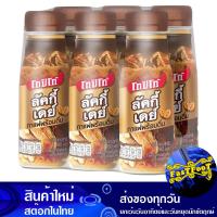 ราคา ลัคกี้ เดย์ กาแฟปรุงสำเร็จพร้อมดื่ม 180 มล 6ขวด โกปิโก้ Kopiko Instant Coffee Lucky Day กาแฟสำเร็จรูป กาแฟพร้อมดื่ม เครื่องดื่มสำเร็จรูป (16246349894)