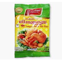 ราคา แป้งทอดกรอบครัววังทิพย์ 150 กรัม (20838545143)