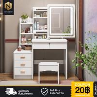 ราคา New in shop โต๊ะเครื่องแป้ง โต๊ะไม้ โต๊ะกระจก เก้าอี้ ชุดเครื่องแป้ง โต๊ะเครื่องแป้ง โต๊ะเครื่องแป้งพร้อมกระจก พร้อมเก้าอี้ ขนาด 80x40x130 ซม (16944605614)