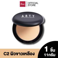 ราคา ARTY PROFESSIONAL SUPER PERFECT POWDER SPF 25 PA 11 กรัม แป้งผสมรองพื้น เครื่องสำอาง แป้งสำหรับใบหน้า แป้ง พัฟ ผสานการเติมเต็มคุณค่าจากวิตามินซี (20809649481)