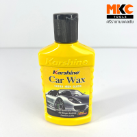 ราคา คาร์ แว๊กซ์ น้ำยาเคลือบสีรถยนต์ ขนาด 150มล และ 475มล KARSHINE (20506733049)