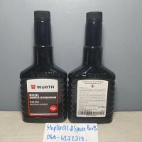 ราคา น้ำยาล้างหัวฉีดดีเซลWURTH ขนาด125มล ราคาต่อ1ขวด (20045515344)