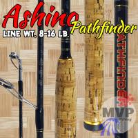ราคา คันเบ็ดตกปลา กราไฟท์ กราไฟท์ Ashino Pathfinder (21412649887)