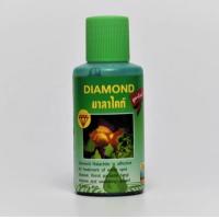 ราคา DIAMOND มาลาไคท์กรีนเอฟ สูตรใหม่เข้มข้น ฆ่าเชื้อโรคในน้ำ ป้องกันโรค (21441517982)