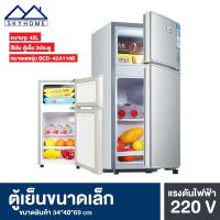 ราคา Skyhome ตู้เย็น ตู้เย็นมินิ refrigerator ตู้เย็นขนาดเล็ก ตู้เย็นมินิบาร์ ตู้เย็นลดราคา ตู้เย็นเล็ก ตู้เย็นเดี่ยว 1 ประตู หลากหลายขนาด มินิบาร์ (17482393627)
