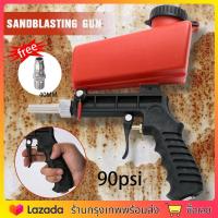 ราคา ปืนพ่นทราย เครื่องยิงทราย เครื่องพ่นทรายปรับนิวเมติกพ่นทรายชุดปืนสเปรย์ 90psi ปืนยิงทรายใช้กับงานพ่นทรายขัดสนิม ป้องกันชุดบลาสเตอร์ พ่นทรายชุดสเ ร้านกรุงเทพ (21274772899)