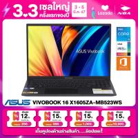 ราคา ใช้คูปองลดเหลือ 17841 OTEBOOK โน๊ตบุ๊ค ASUS VIVOBOOK 16 X1605ZA MB523WS 16 WUXGA CORE i5 12500H 16GB SSD 512GB WINDOWS 11 MS OFFICE รับประกันศูนย์ไทย 2ปี (17290245528)