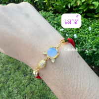 ราคา พร้อมส่ง กำไลด้ายแดงเสริมดวงเกิด ทั้ง 7 วัน (16284189833)