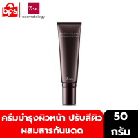 ราคา BSC PLATINUM D LUXE DAY REVITALIZING SPF 50 PA 50g ครีมบำรุงผิวหน้า ผสมสารกันแดด ปรับสีผิว เพิ่มความเปล่งปลั่ง สดใส (13328097120)