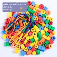 ราคา ForeverBest ลูกปัดร้อยสร้อย ชุดร้อยลูกปัด DIY 24 ช่อง ทำสร้อยข้อมือ ทำสร้อยคอ ของเล่นแฮนด์เมด (21414806743)