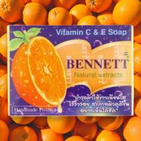 ราคา สบู่ BENNETT เบนเนท วิตามินซีแอนด์อี ก้อน ขนาด 130 กรัม (21291789852)