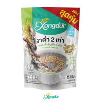 ราคา แพ็คสุดคุ้ม เครื่องดื่มธัญพืชเพื่อสุขภาพ ธัญญาหาร 8 ชนิด งาดำจืด Save Pack บรรจุ 15 ซอง Xongdur ซองเดอร์ (21455557743)