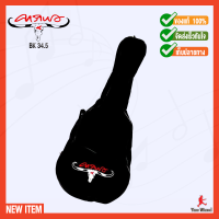 ราคา CARABAO กระเป๋ากีต้าร์โปร่งผ้าร่มบุฟองน้ำคาราบาว BK G9 DT 34 5 (590631)