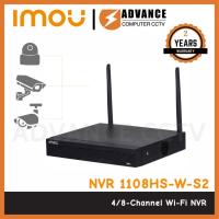 ราคา เครื่องบันทึกกล้องวงจรปิด IMOU Wifi รุ่น NVR 1108HS W S2 ต่อกล้องได้ 8 ช่อง รองรับระบบ ONVIF (21442333267)