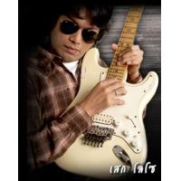 ราคา CD MP3 128kbps เพลง รวมเพลง โลโซ LOSO เสก หลายอัลบั้ม (16014318717)