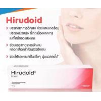 ราคา hirudiod cream ฮีรูดอย ครีม ลดรอยแผลเป็น (21390631210)