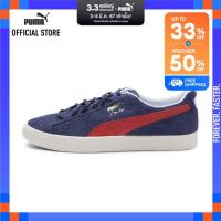 ราคา PUMA PRIME SELECT รองเท้าผ้าใบ Clyde SOHO London Edition สีขาว FTW 39008701 (21433146319)