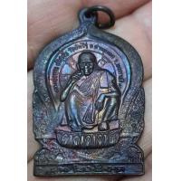 ราคา หลวงพ่อคูณ นั่งพาน รุ่น โขง ชี มูล เพื่อความสมบูรณ์ของแผ่นดินอีสาน เนื้อทองแดง ปี 2537 ผิวเดิม สวยมาก (17218386550)