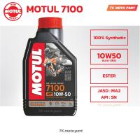 ราคา โมตุล Motul 7100 MA2 10W40 10W50 15W50 Synthetic 100 4T Ester ขนาด1ลิตร (21391963512)