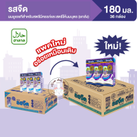 ราคา แอนมัม มาเทอร์น่า Anmum UHT นมกล่องยูเอชทีสำหรับคนท้อง คุณแม่ตั้งครรภ์ รสจืด ไขมันต่ำ ยกลัง 36 กล่อง ขนาด 180 มล (21415849782)
