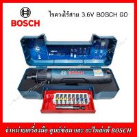 ราคา BOSCH ไขควงไร้สาย 3 6 V BOSCH GO GEN 3 ของแท้ ใหม่ล่าสุด (21426239365)