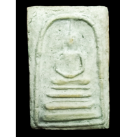 ราคา พระสมเด็จวัดระฆัง พิมพ์ฐานแซม (18915344195)