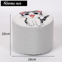 ราคา สตูลเล็ก สตูลเตี้ย เก้าอี้บ้าน สตูลผ้า สตูลกลม สตูลเตี้ยพรม สตูลน่ารัก ราคาถูก สตูลเปลี่ยนรองเท้า อุจจาระเด็กที่สวยงาม (21001248497)