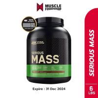 ราคา Optimum Nutrition Serious Mass Weight Gainer 6 Lbs เวย์โปรตีน เพิ่มกล้ามเนื้อ เพิ่มน้ำหนัก (21445941045)