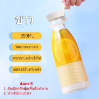 ราคา ICIC เครื่องปั่นน้ำผลไม้พกพา เครื่องปั่นผลไม้ เครื่องปั่นน้ำผลไม้ เครื่องปั่นพกพา Juicer Blender แบบพกพา USB Charge แก้วปั่นผลไม้ (21425953664)