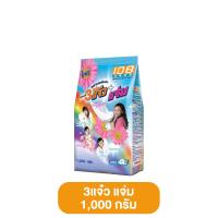 ราคา ผงซักฟอก 108SHOP ขนาด 1000 กรัม สูตร 3 พลัง แจ๋ว แจ่ม ลดกลิ่นอับ แฟ๊บ แฟ็บซักผ้า ซักมือ ซักเครื่อง ราคาถูก ยกแพ็ค ราคาดี (21419373052)