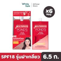 ราคา Ponds พอนด์ส เอจ มิราเคิล ยูธฟูล โกลว์ เดย์ ครีม SPF18 PA 6 5 ก x6 ฝาเกลียว (21167222001)