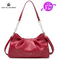 ราคา David jones Paris กระเป๋าสะพายผญ tote bag กระเป๋าสะพายข้าง กระเป๋าผู้หญิง กะเป๋าสะพายญิง กระเป๋าแฟชั่น กระเป๋าถือหญิง กระเป๋าสพายขาง กระเป๋าสะพายผู้หญิง กระเป๋าหนัง 2023 (14286917869)