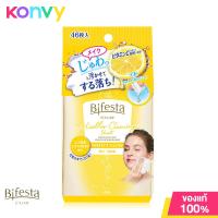 ราคา Bifesta Cleansing Brightup 46 Sheets แผ่นเช็ดเครื่องสำอางและทำความสะอาดผิว สูตรน้ำ 46 แผ่น (21427474405)